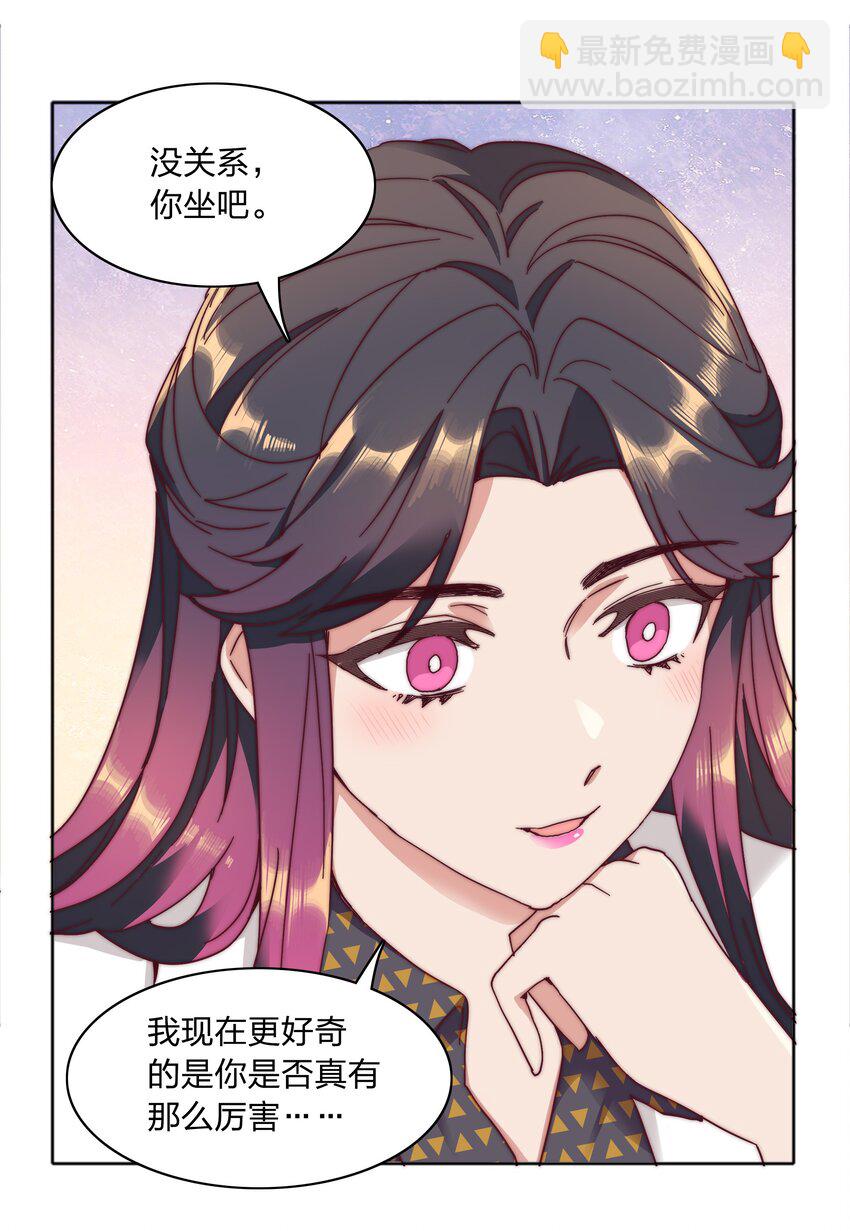 062 魔高一尺，道高一丈(1/2)-第65话