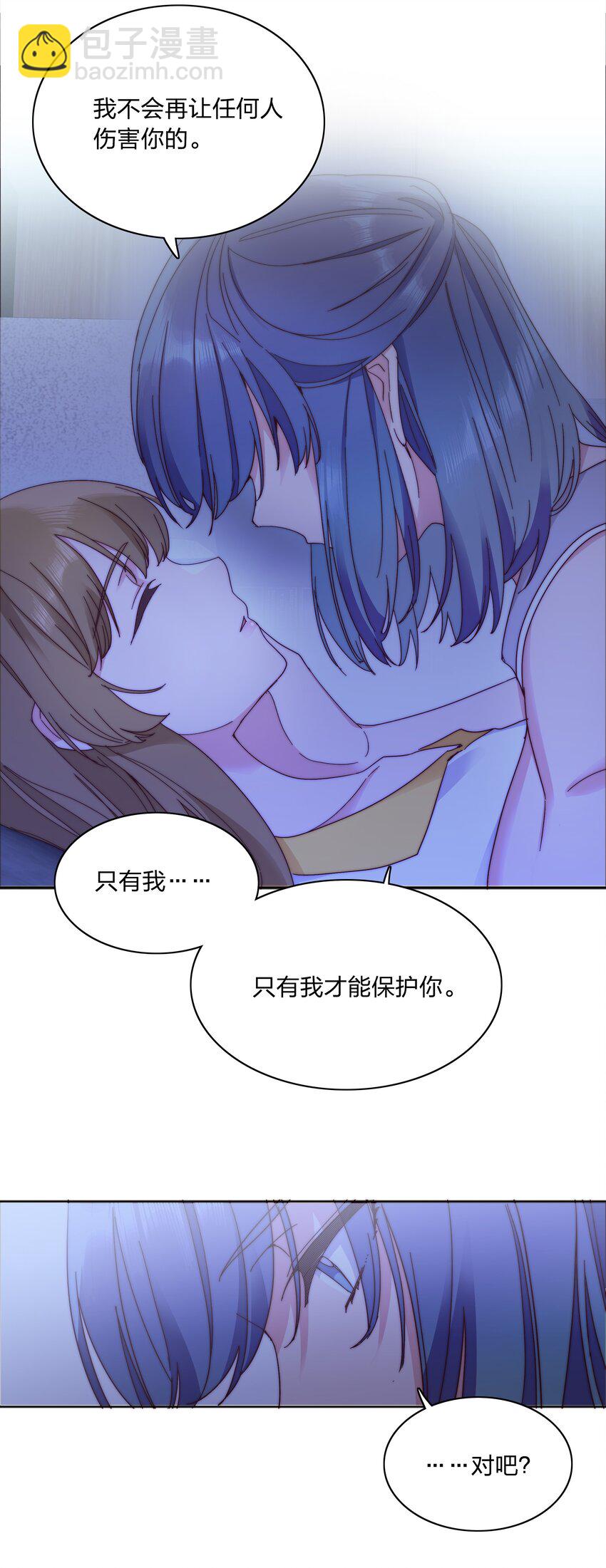 064 怀中抱妹杀！(1/2)-第67话
