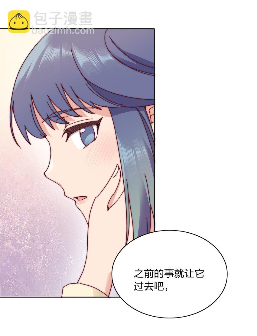 064 怀中抱妹杀！(1/2)-第67话