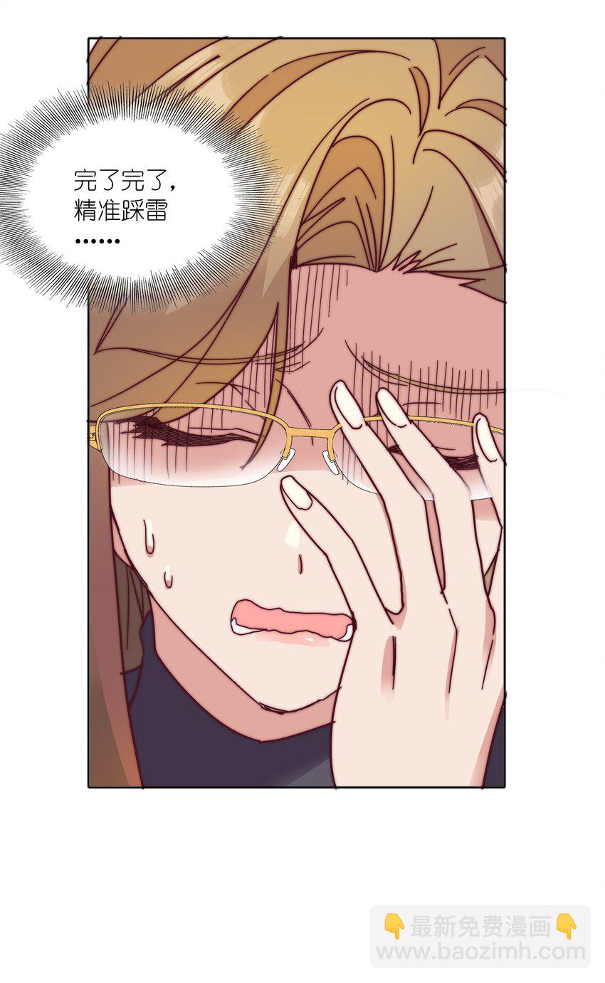 066 好事多磨(1/2)-第69话