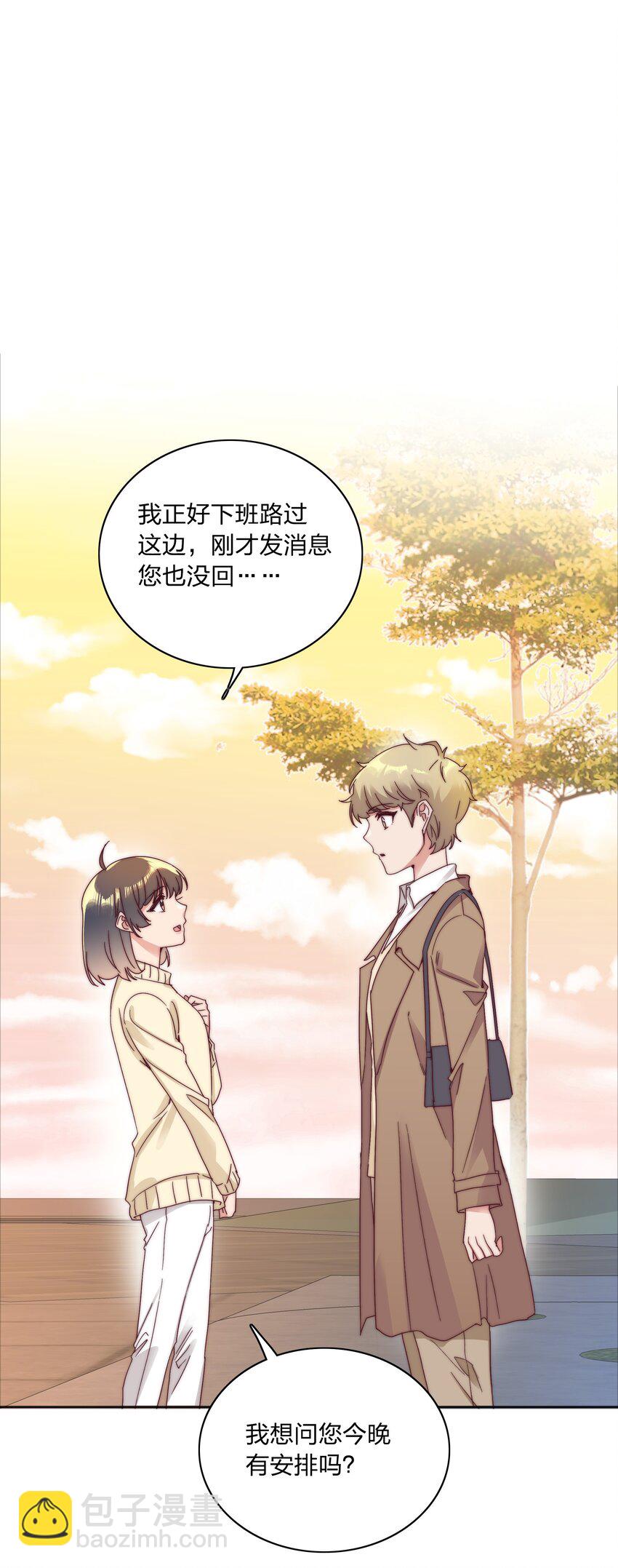 066 好事多磨(1/2)-第69话