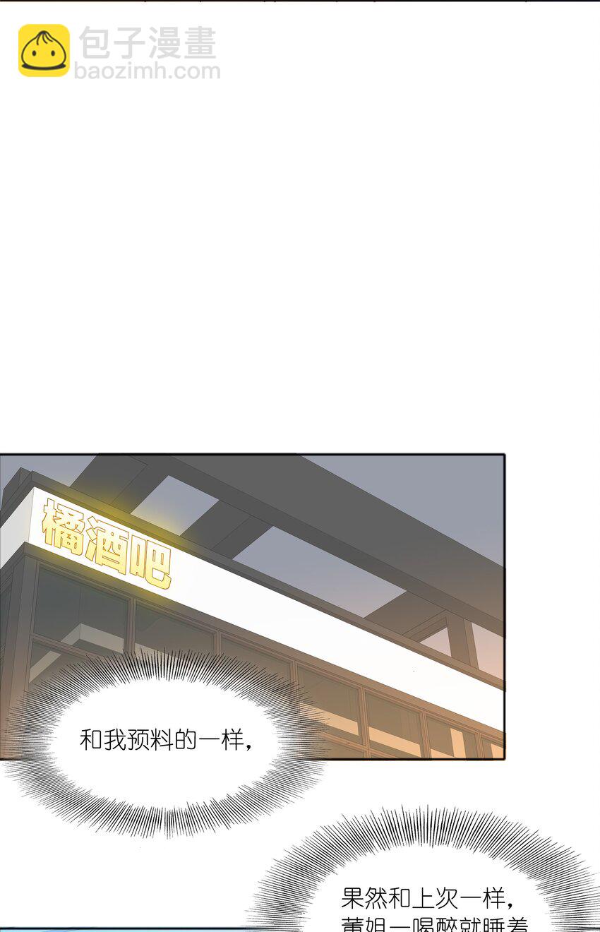 066 好事多磨(1/2)-第69话