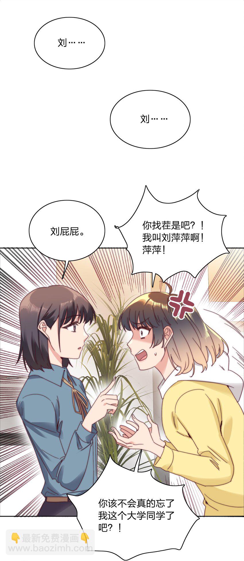 066 好事多磨(1/2)-第69话