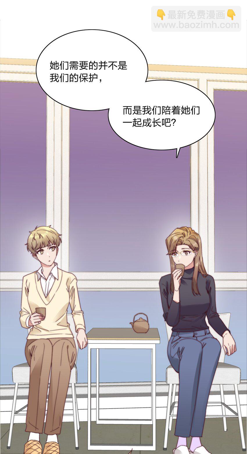 068 WEAKNESS NOTE-第73话
