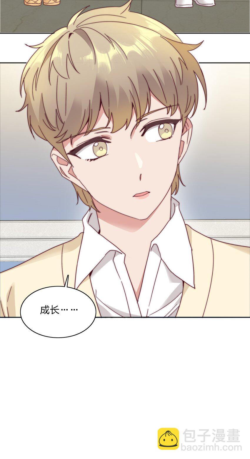 068 WEAKNESS NOTE-第73话