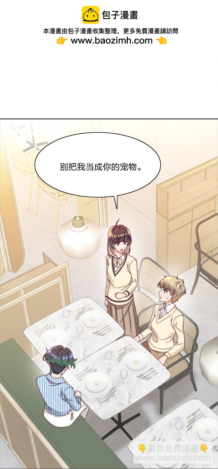 068 WEAKNESS NOTE-第73话