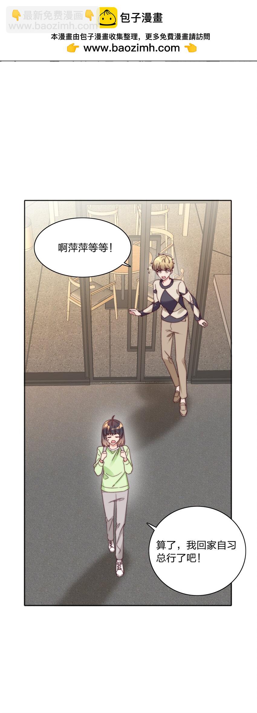 068 WEAKNESS NOTE-第73话
