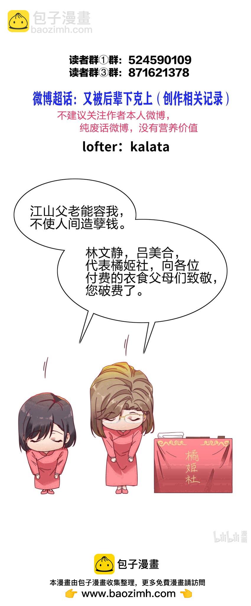 068 WEAKNESS NOTE-第73话