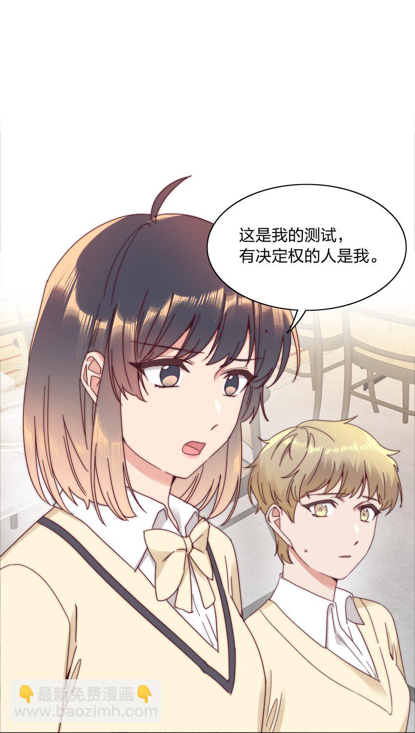068 WEAKNESS NOTE-第73话