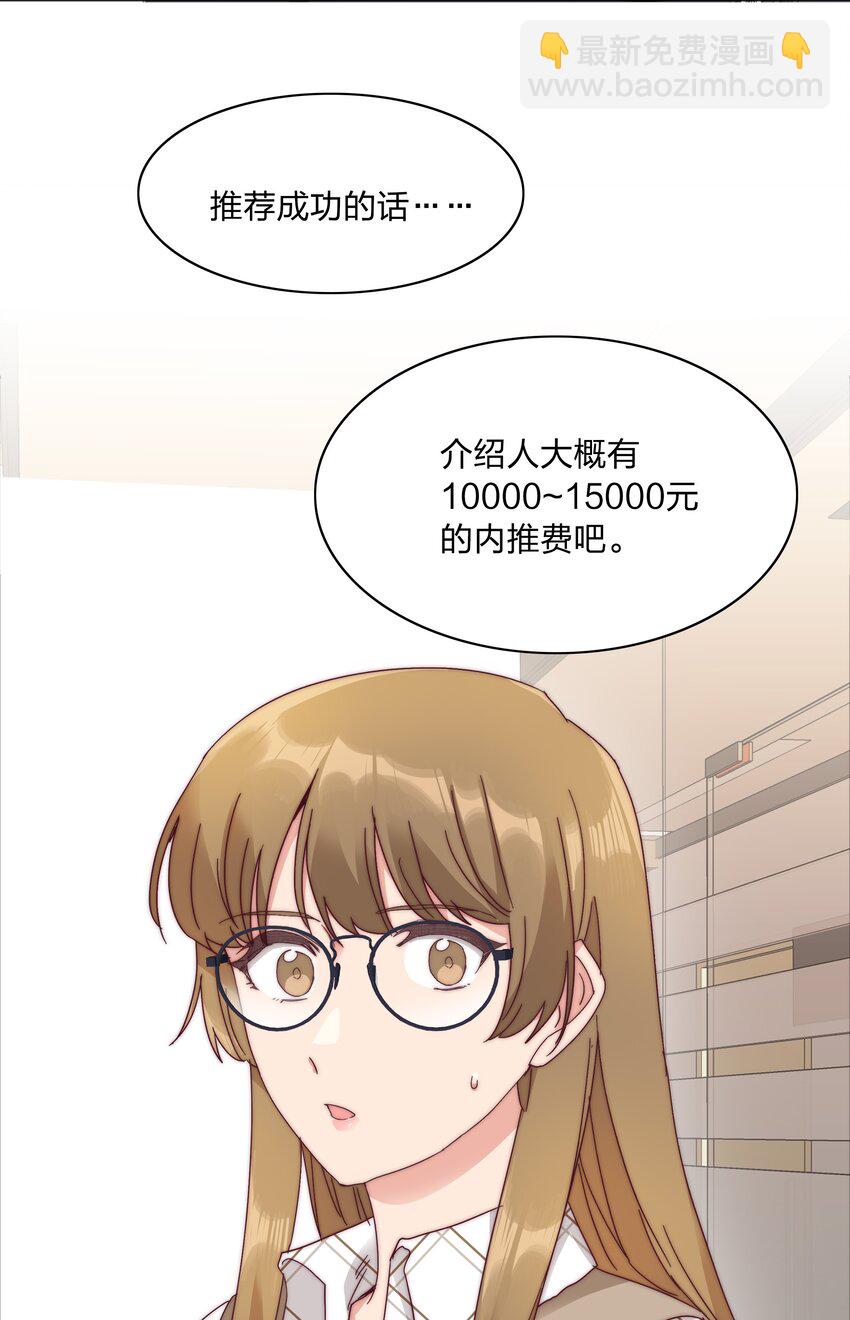 071 弟弟侠：百合骑士沉沦(1/2)-第77话