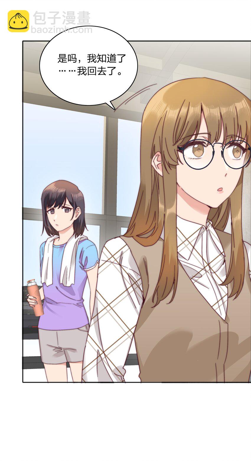 071 弟弟侠：百合骑士沉沦(1/2)-第77话