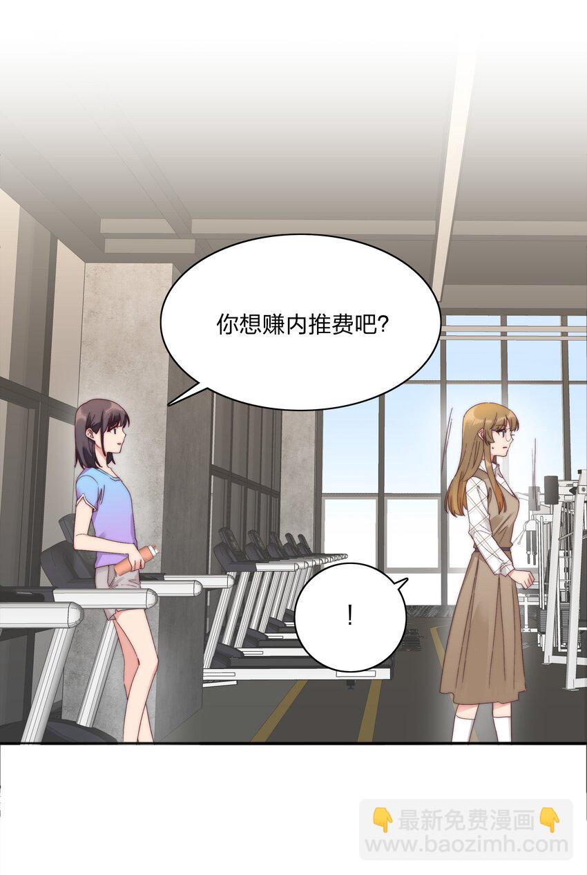 071 弟弟侠：百合骑士沉沦(1/2)-第77话