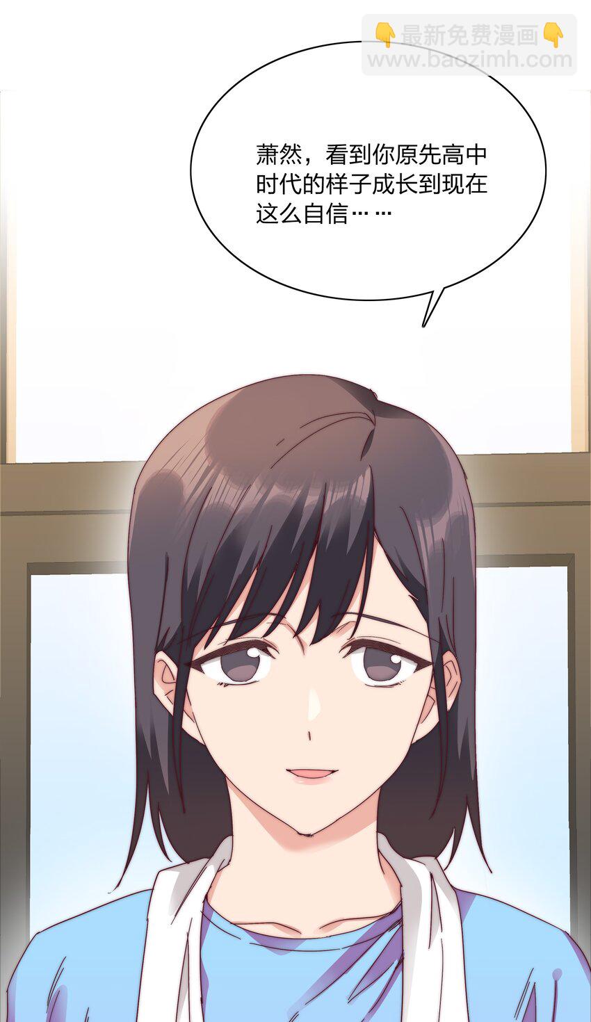 071 弟弟侠：百合骑士沉沦(1/2)-第77话
