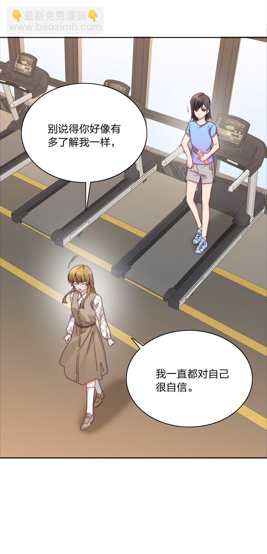 071 弟弟侠：百合骑士沉沦(1/2)-第77话