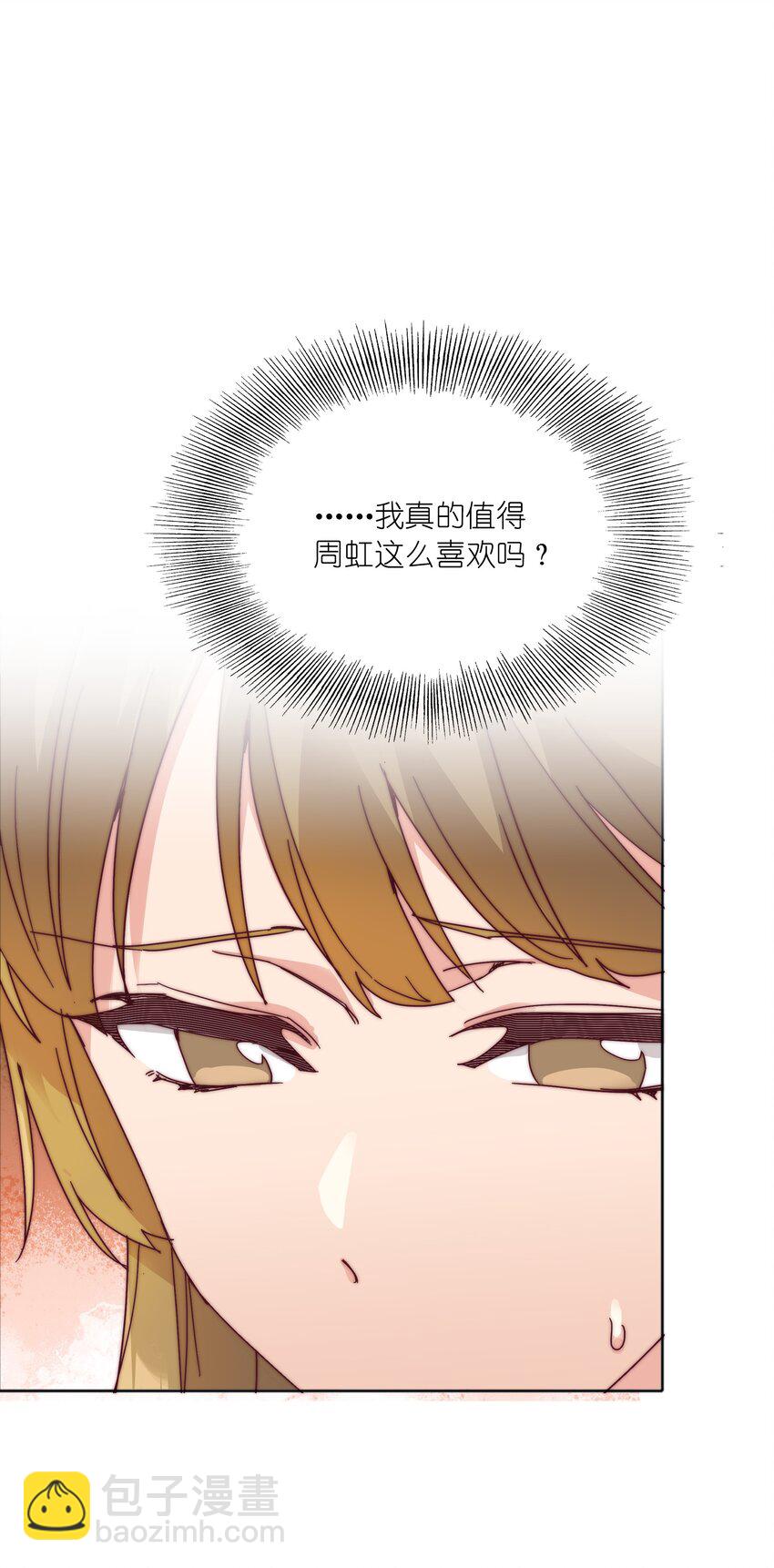 071 弟弟侠：百合骑士沉沦(1/2)-第77话