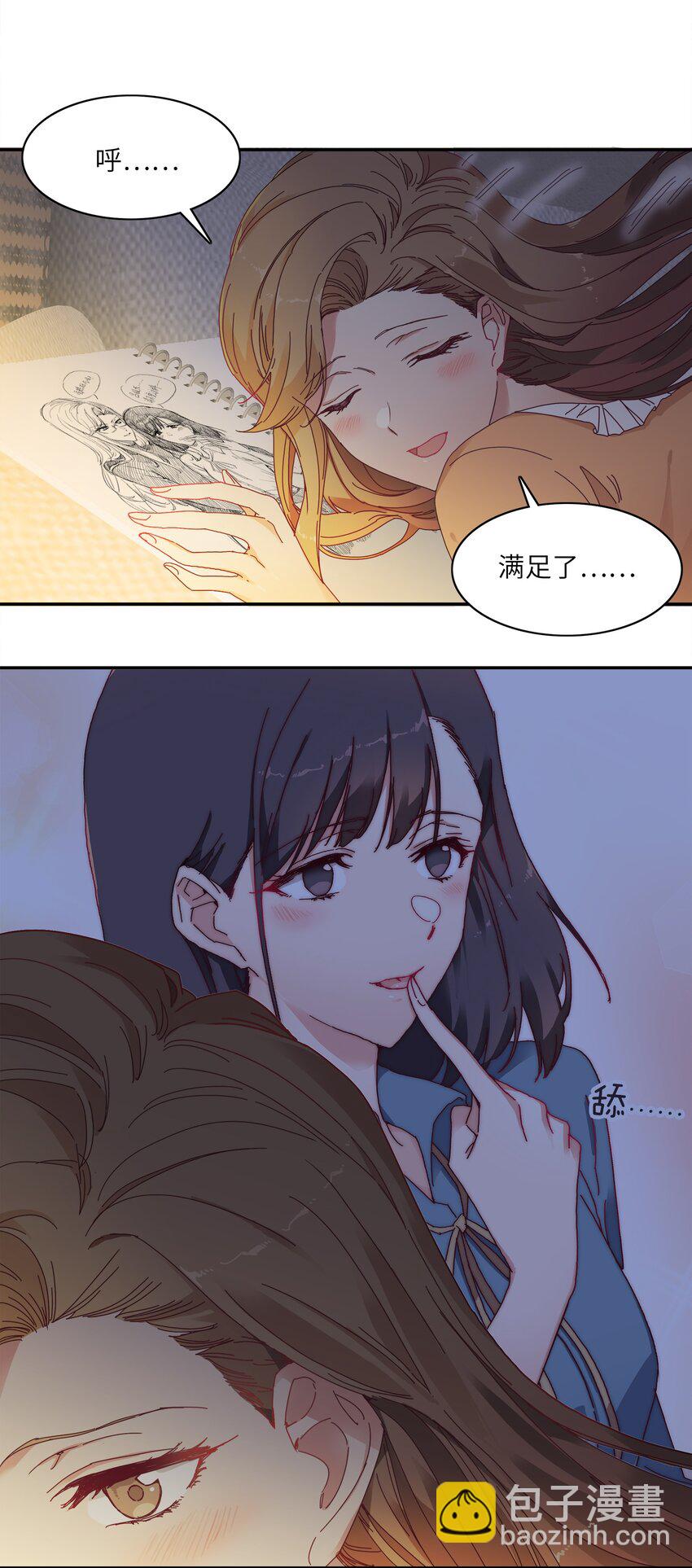 007 她心里有我！-第7话