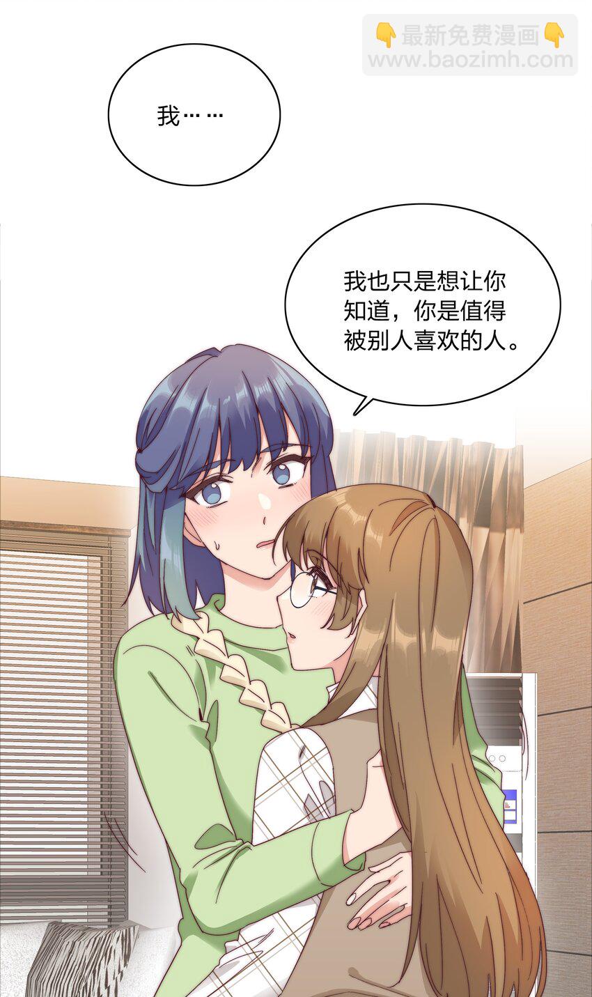 073 因为&hellip;&hellip;我是百合骑士。(1/2)-第79话