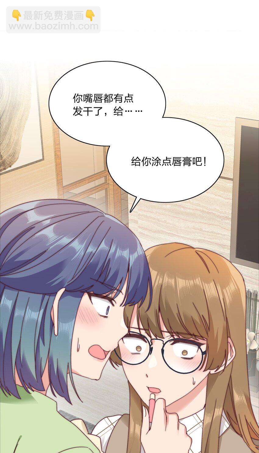073 因为&hellip;&hellip;我是百合骑士。(1/2)-第79话