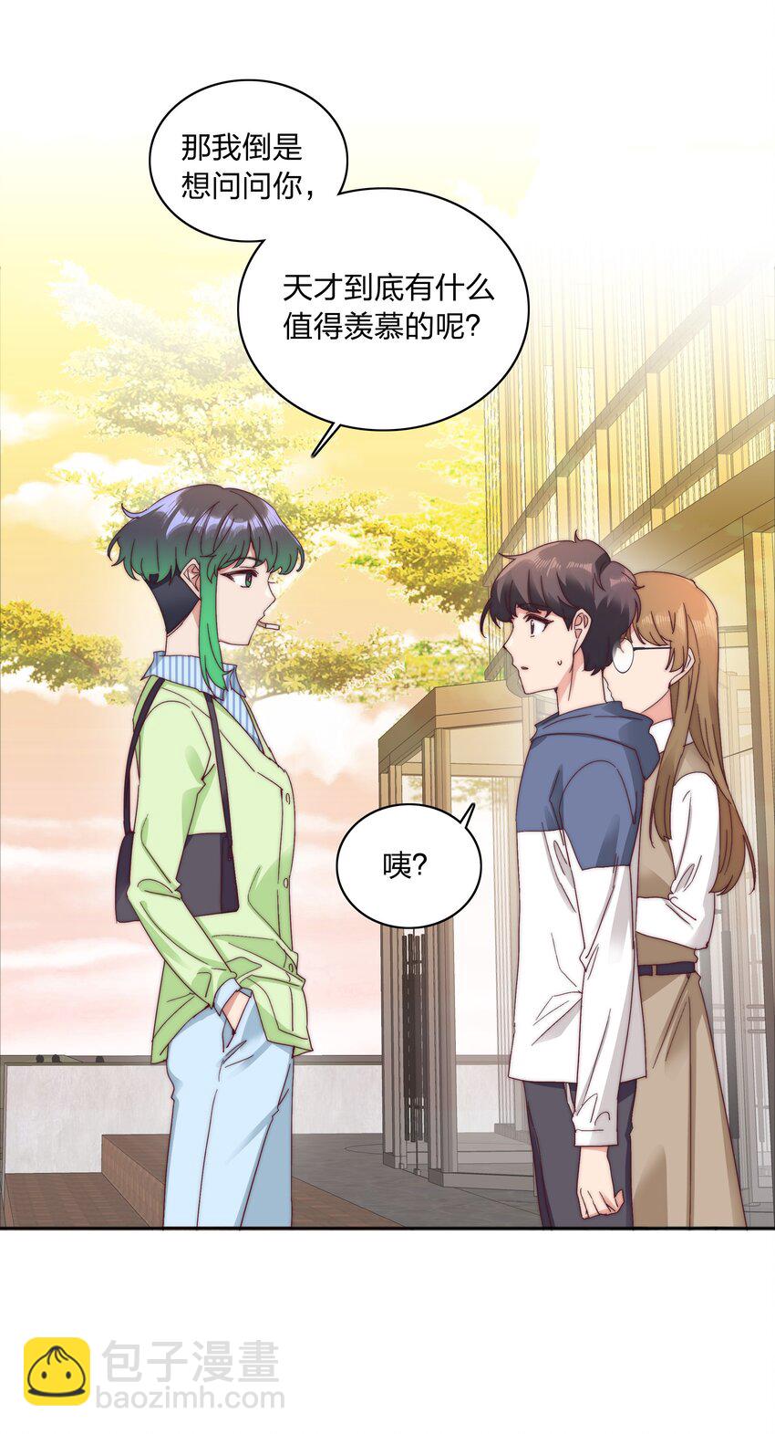 073 因为&hellip;&hellip;我是百合骑士。(1/2)-第79话