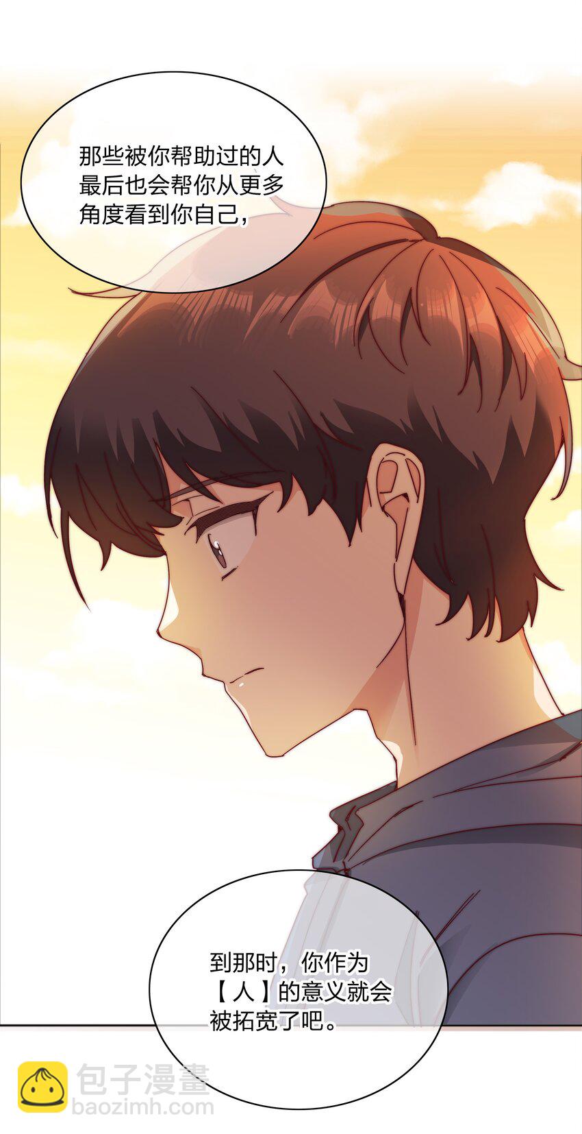 073 因为&hellip;&hellip;我是百合骑士。(1/2)-第79话