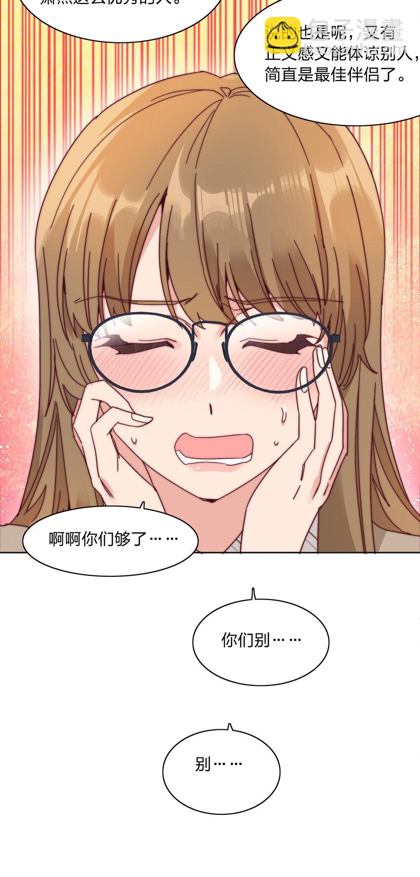073 因为&hellip;&hellip;我是百合骑士。(1/2)-第79话