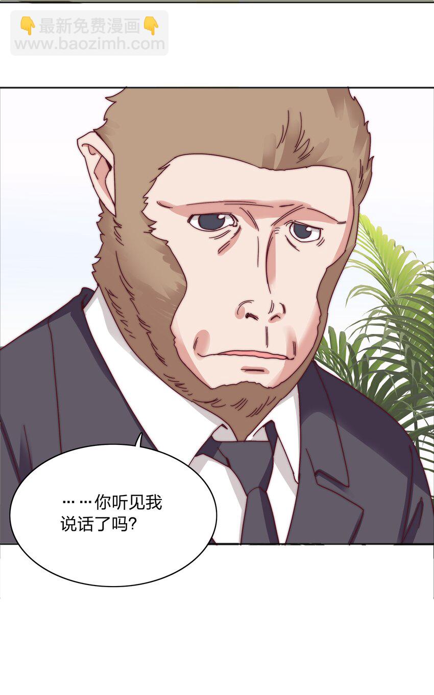 075 到时候你可别哭(1/2)-第81话