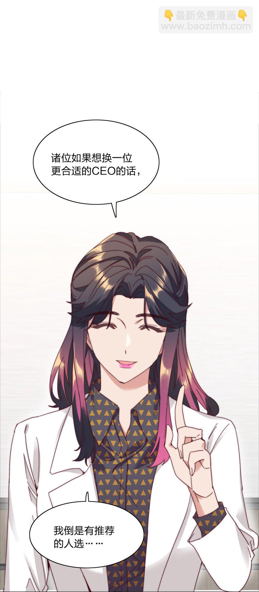 075 到时候你可别哭(1/2)-第81话