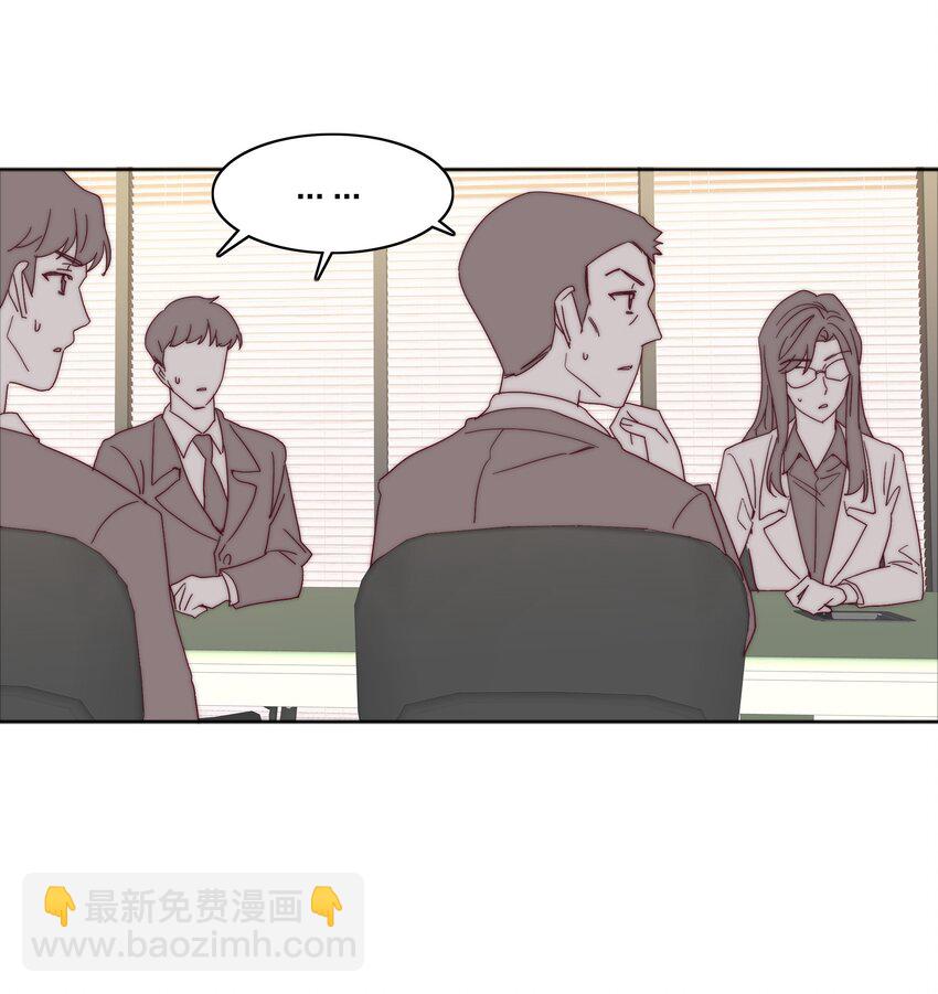 075 到时候你可别哭(1/2)-第81话