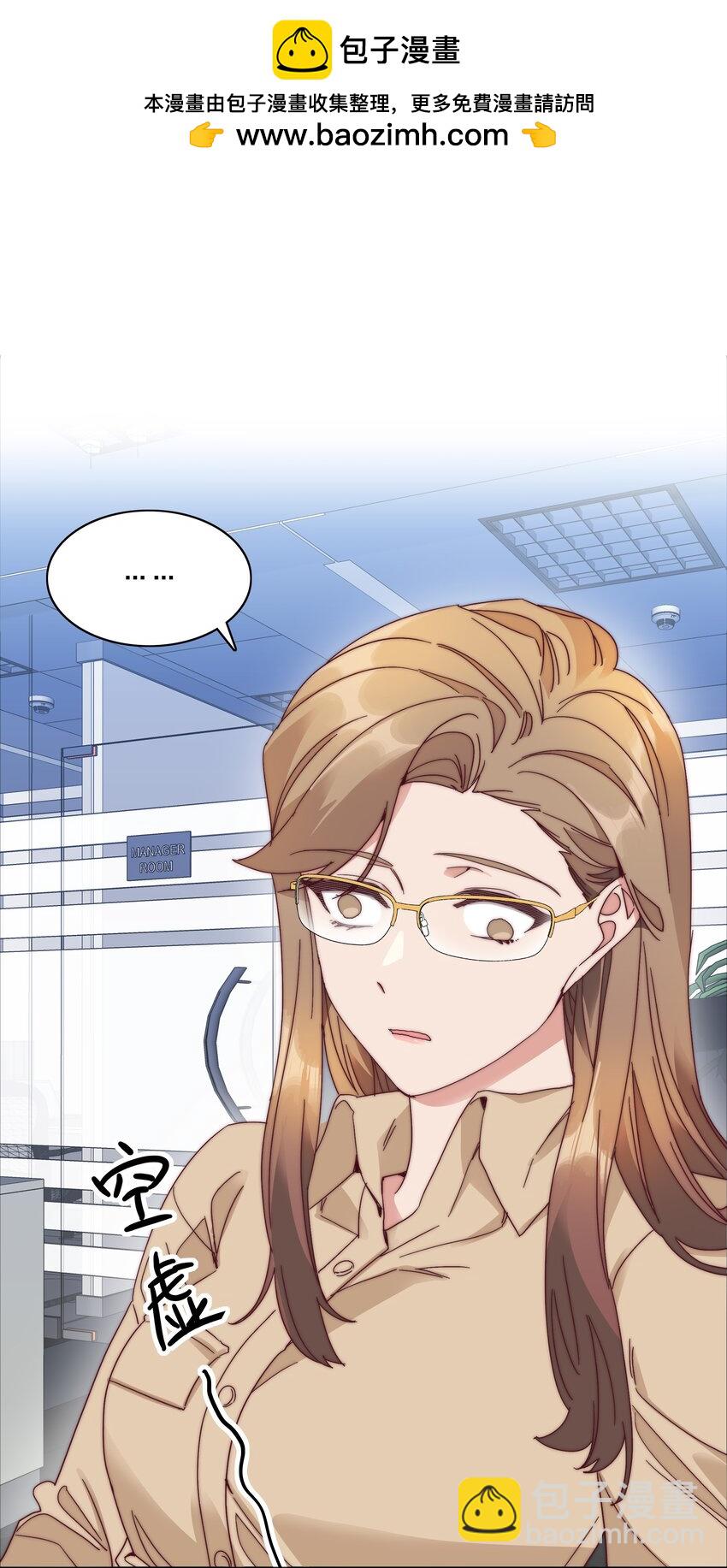 077 出差的文静，难熬的美合(1/2)-第85话
