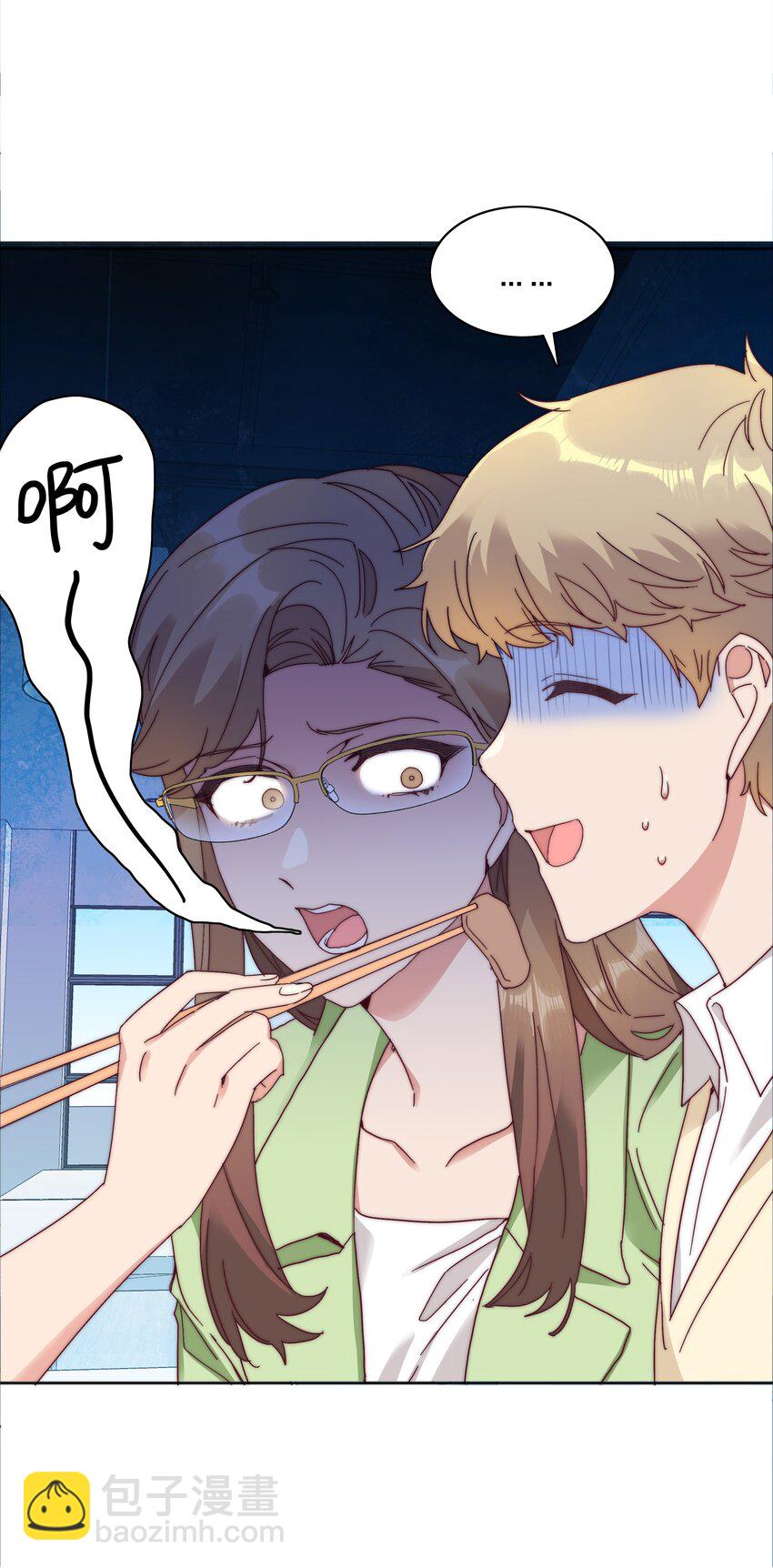 077 出差的文静，难熬的美合(1/2)-第85话