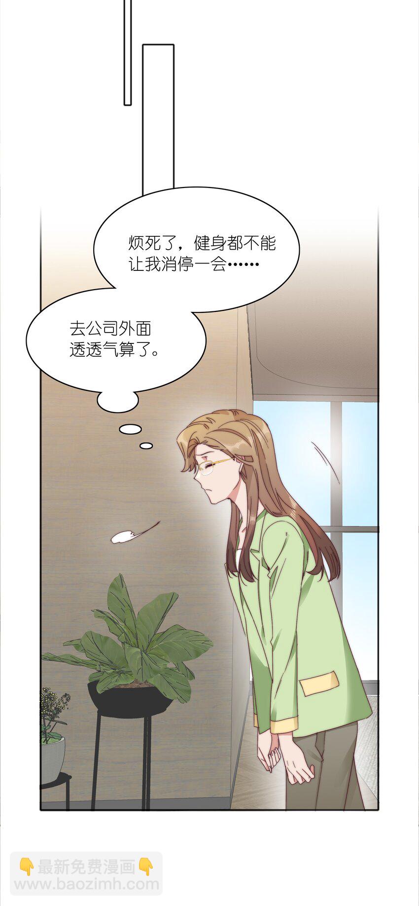 077 出差的文静，难熬的美合(1/2)-第85话
