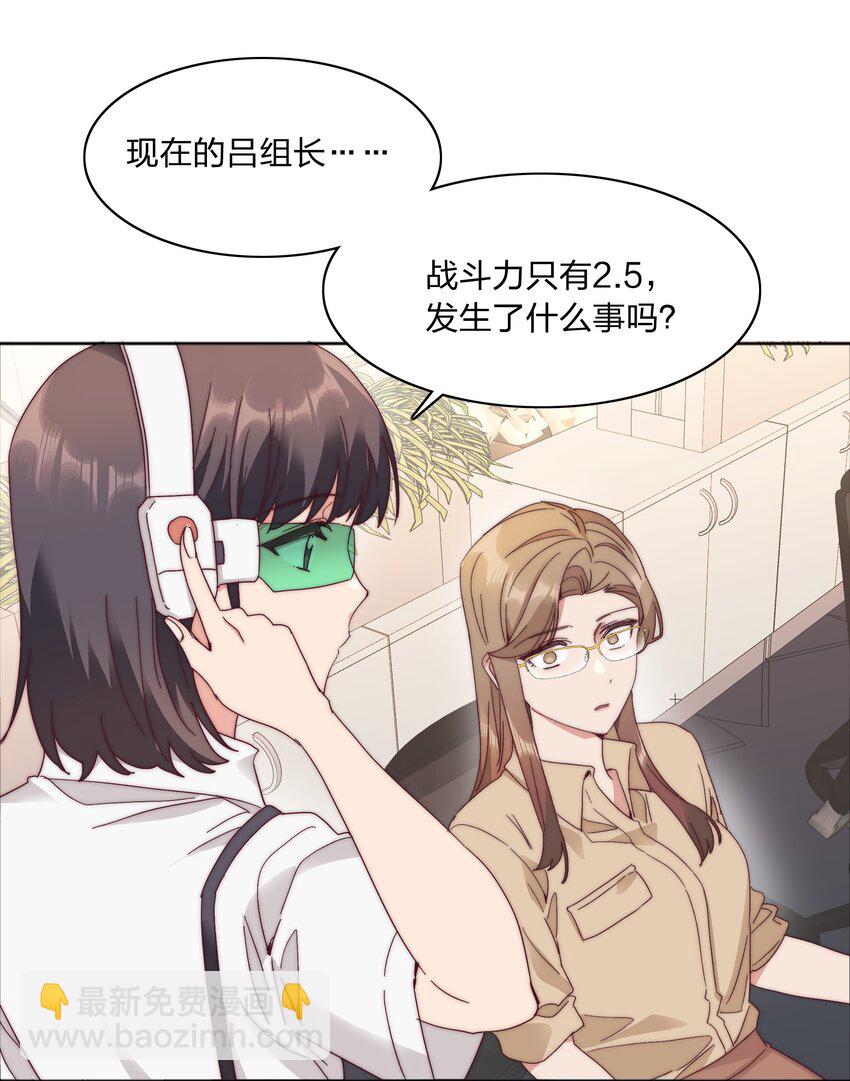 077 出差的文静，难熬的美合(1/2)-第85话
