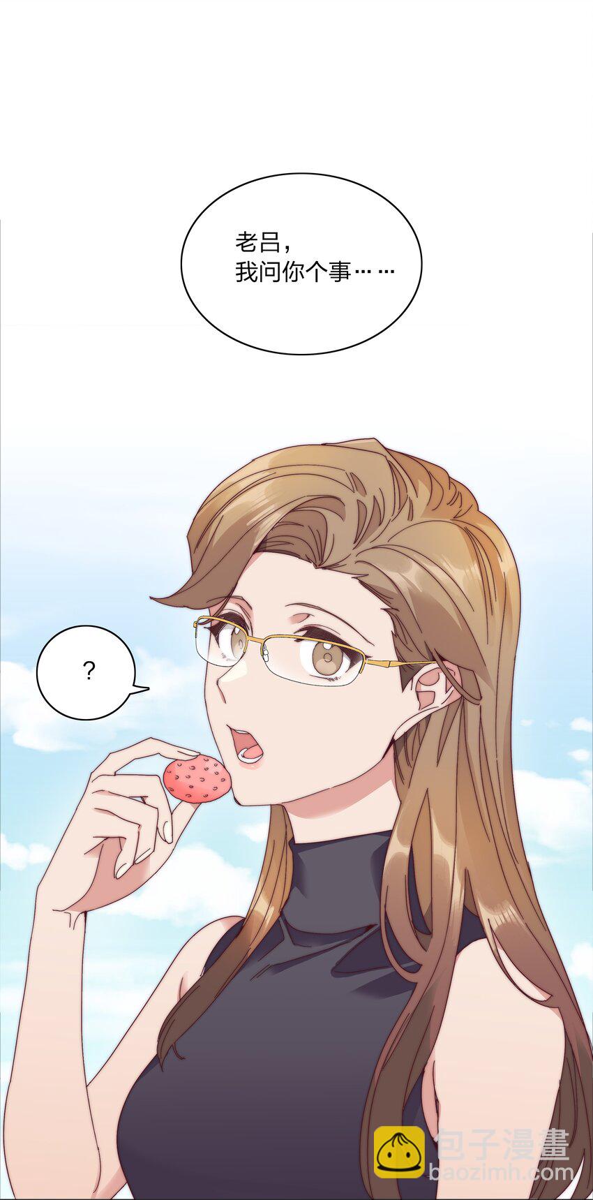 079 干嘛等以后呀？(1/2)-第87话
