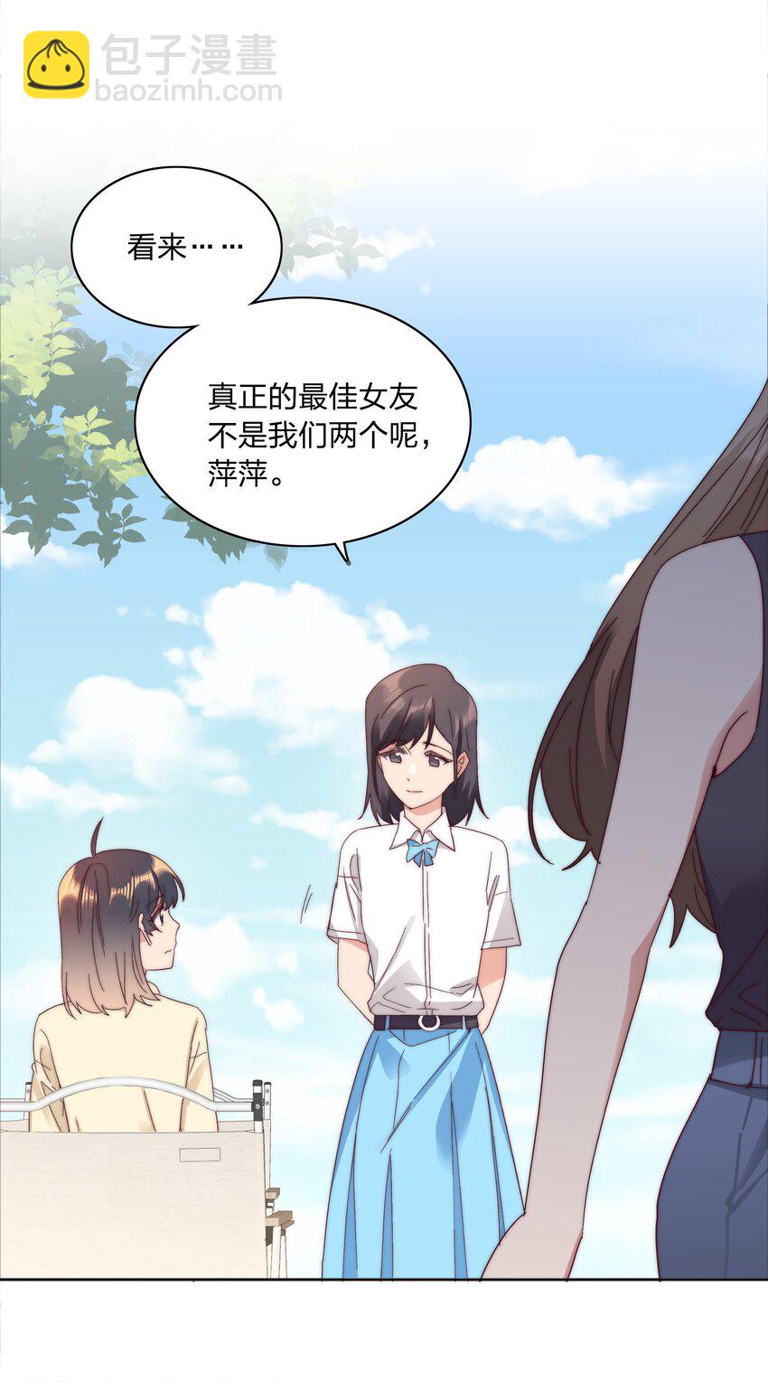 079 干嘛等以后呀？(1/2)-第87话