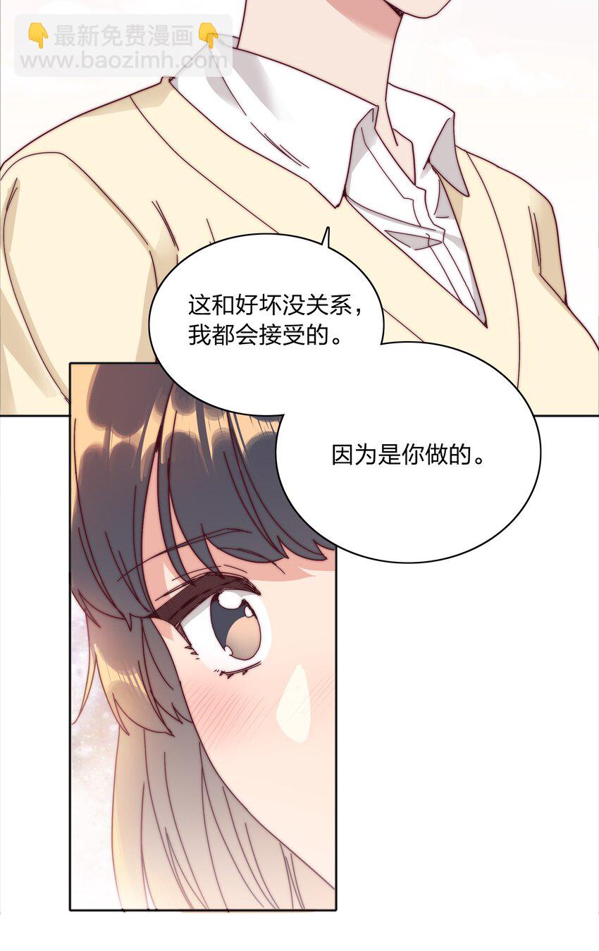 079 干嘛等以后呀？(1/2)-第87话