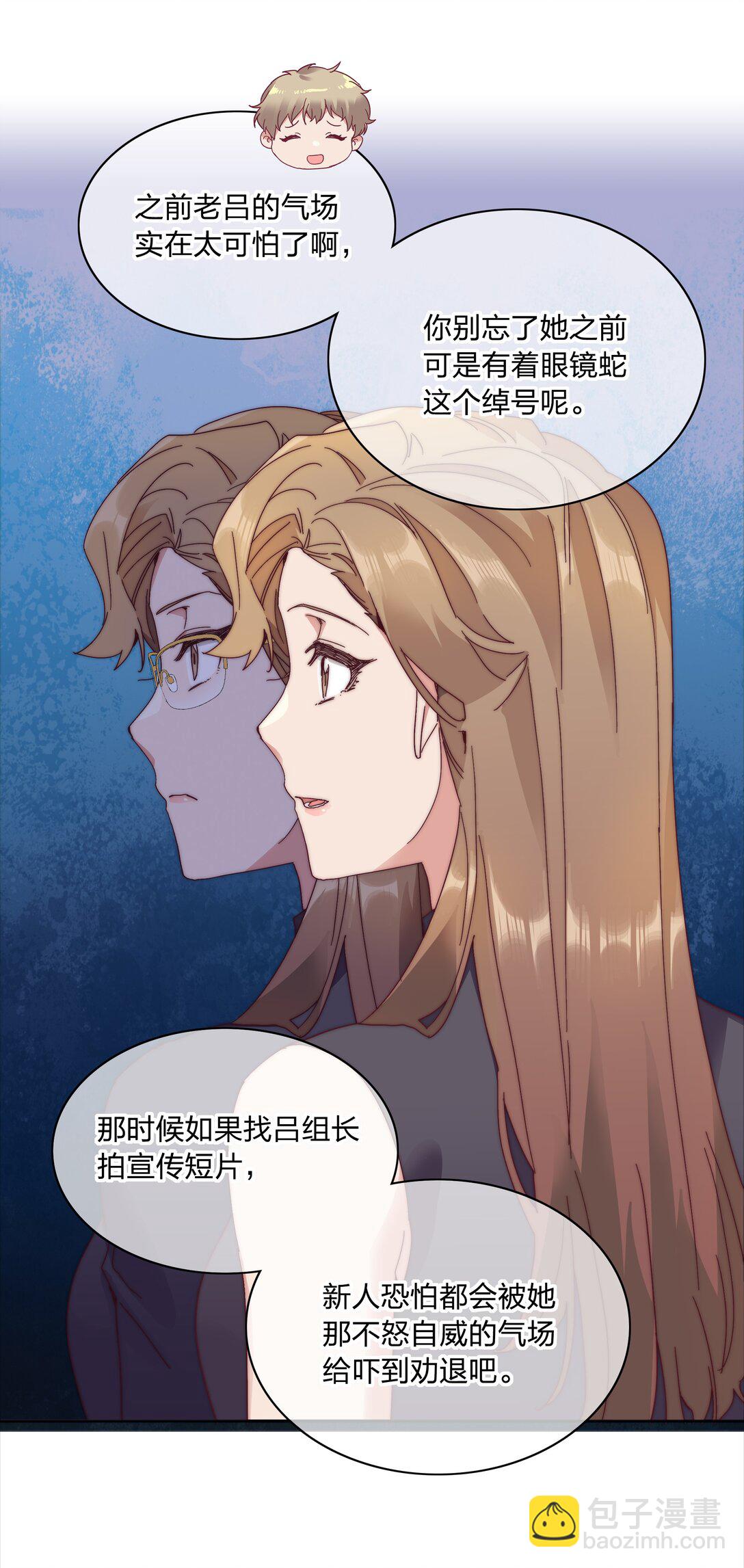 080 吕美合，你飘了。(1/2)-第89话