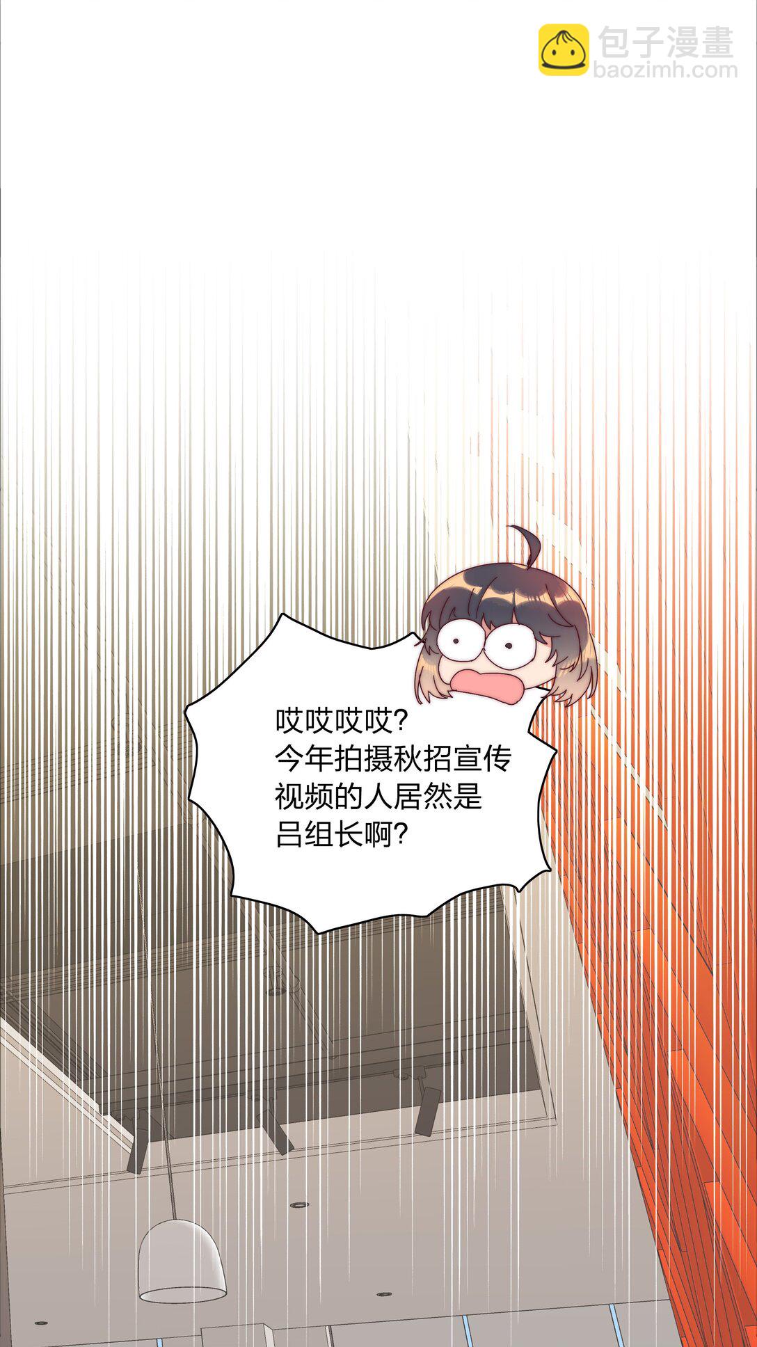 080 吕美合，你飘了。(1/2)-第89话