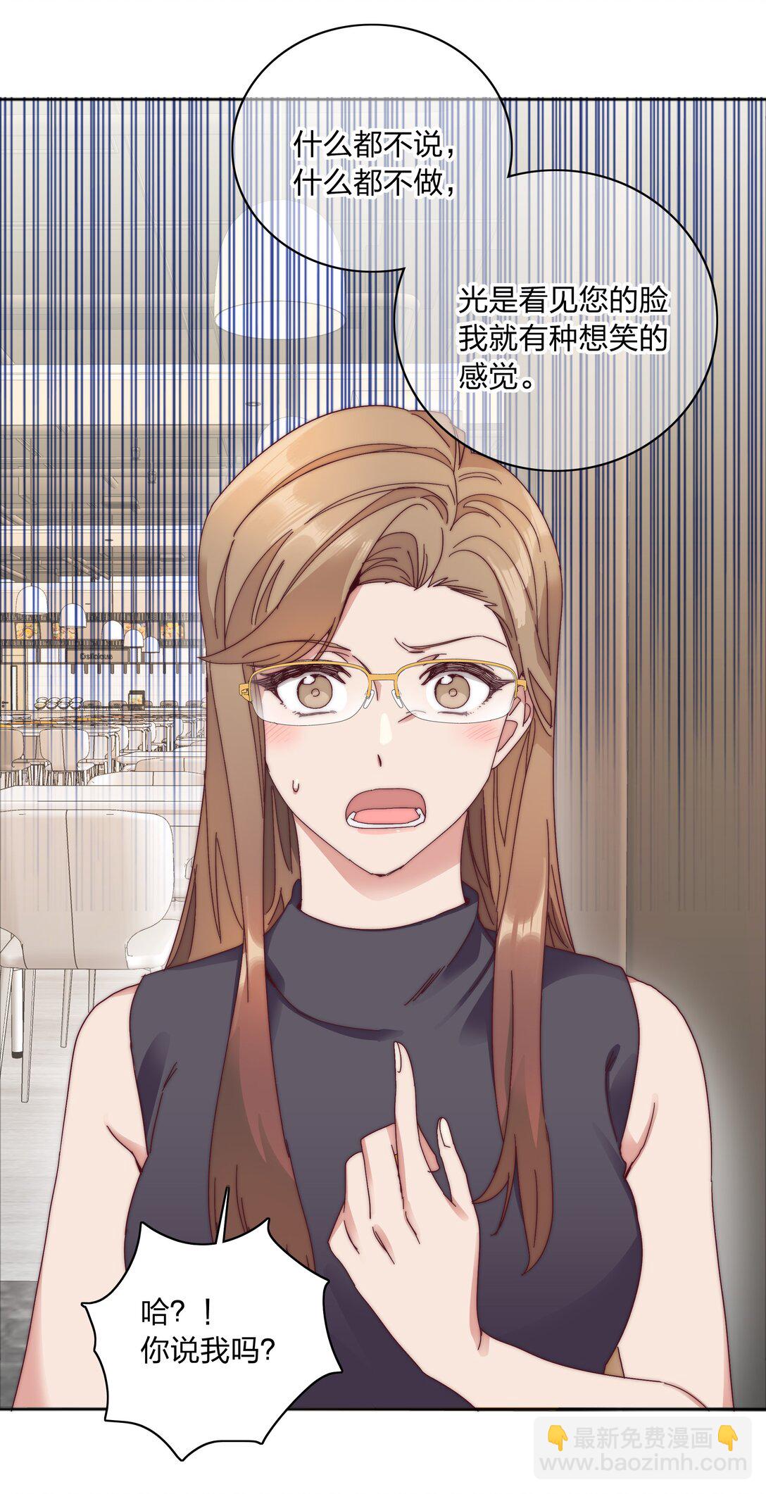 080 吕美合，你飘了。(1/2)-第89话