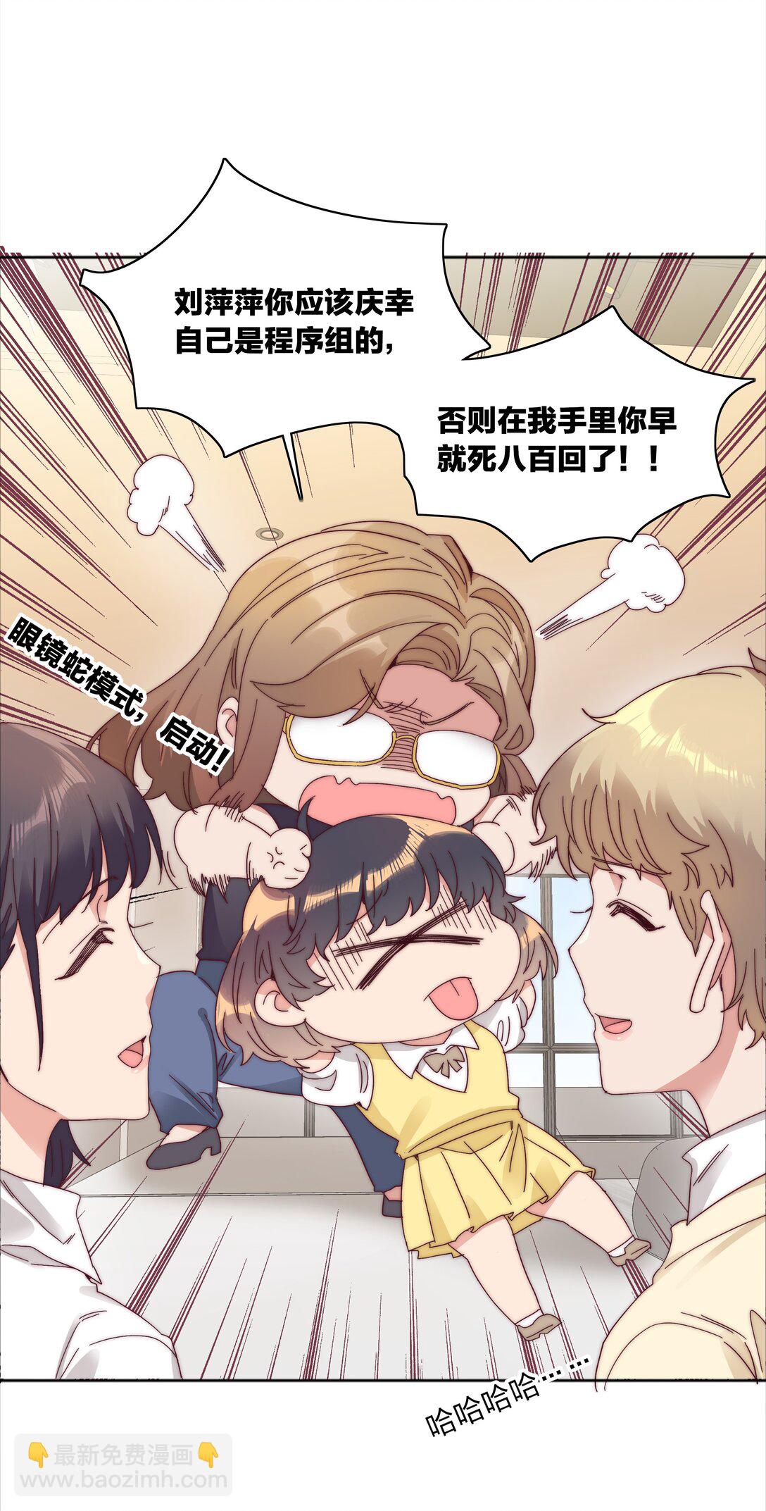 080 吕美合，你飘了。(1/2)-第89话