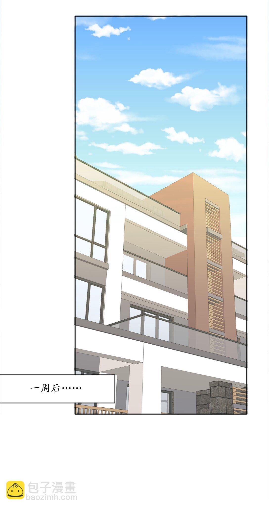 080 吕美合，你飘了。(1/2)-第89话