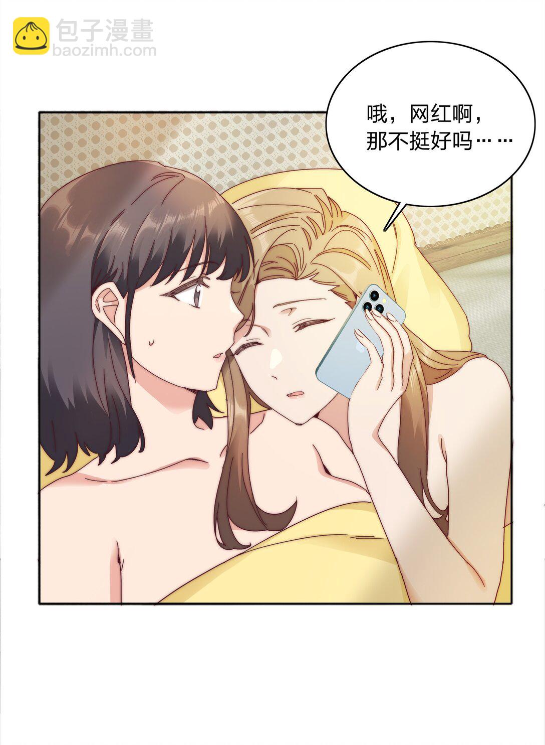 080 吕美合，你飘了。(1/2)-第89话