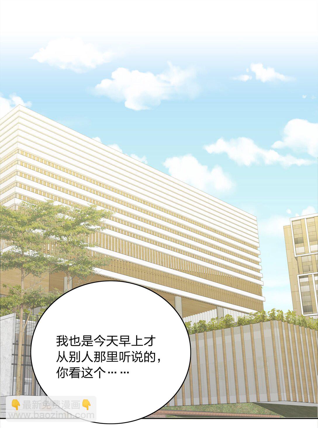 080 吕美合，你飘了。(1/2)-第89话