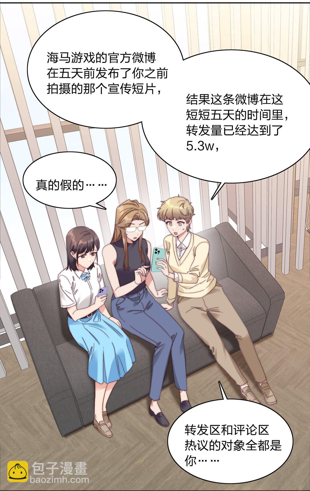 080 吕美合，你飘了。(1/2)-第89话
