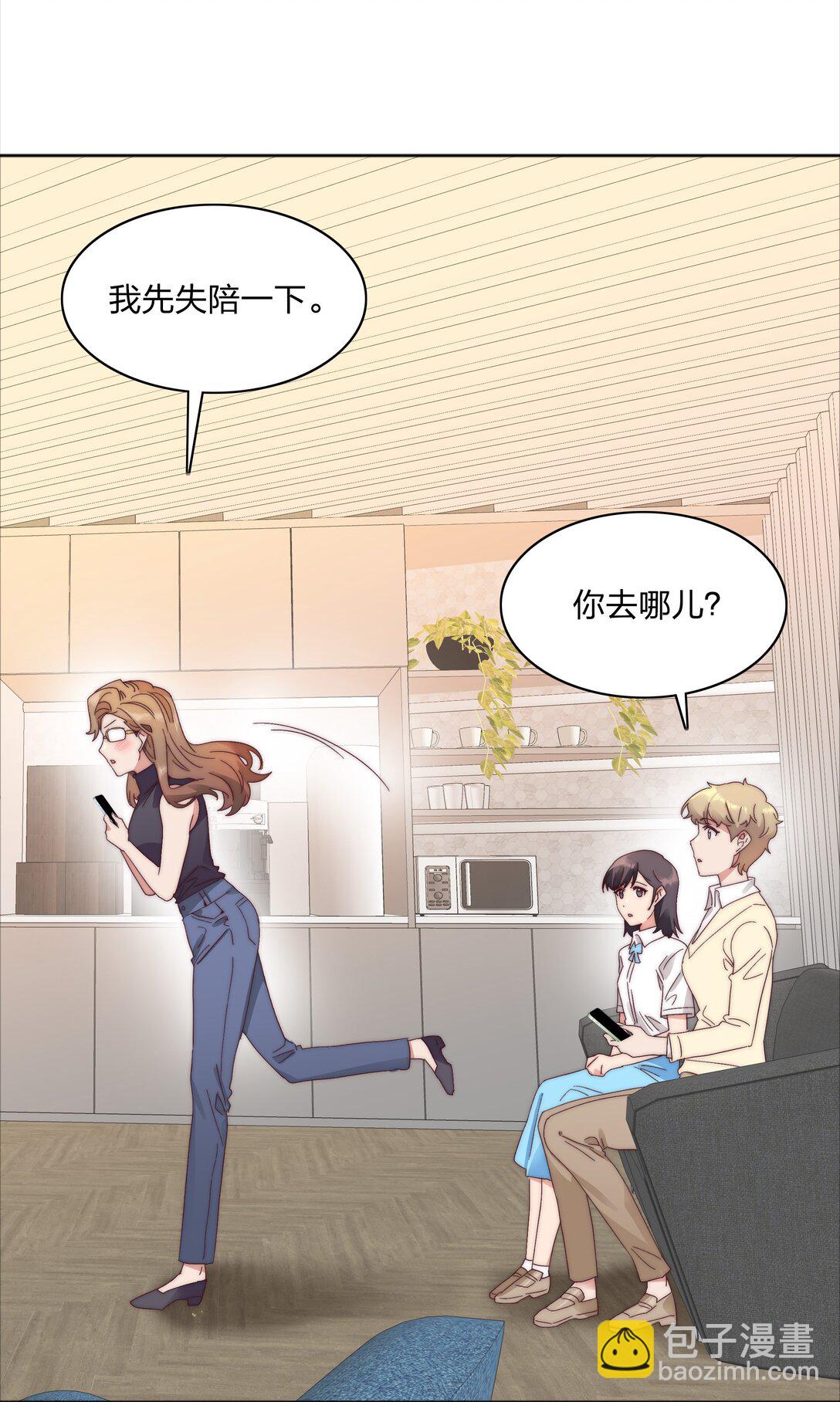 080 吕美合，你飘了。(1/2)-第89话