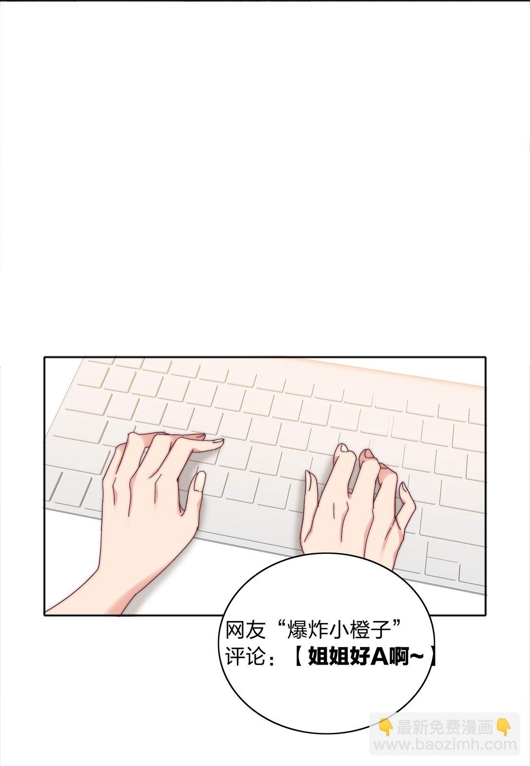 080 吕美合，你飘了。(1/2)-第89话