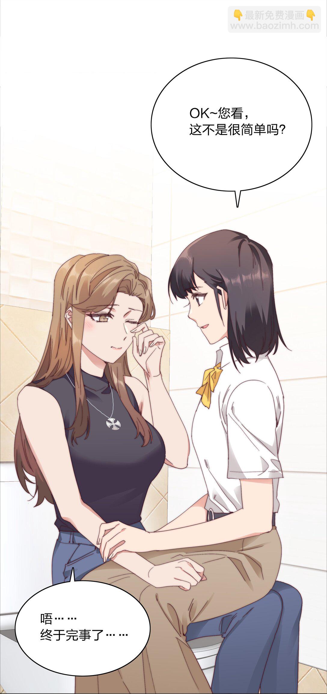 080 吕美合，你飘了。(1/2)-第89话