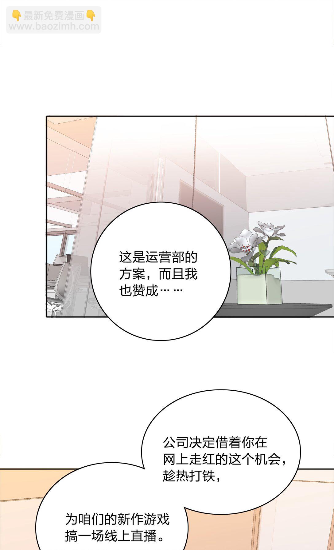 080 吕美合，你飘了。(1/2)-第89话