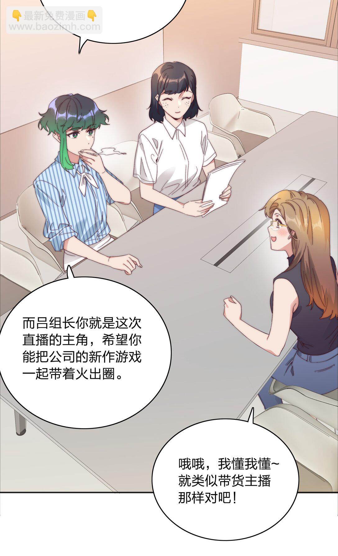 080 吕美合，你飘了。(1/2)-第89话