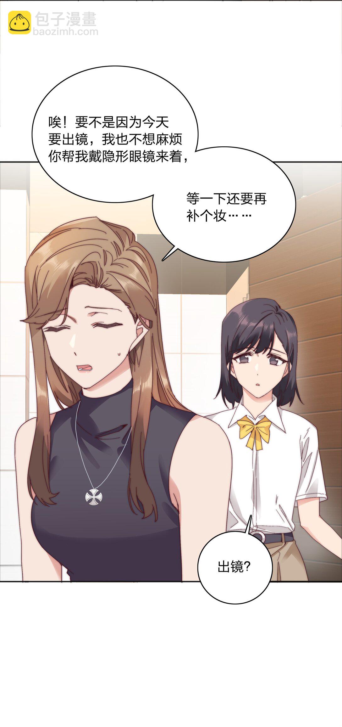 080 吕美合，你飘了。(1/2)-第89话