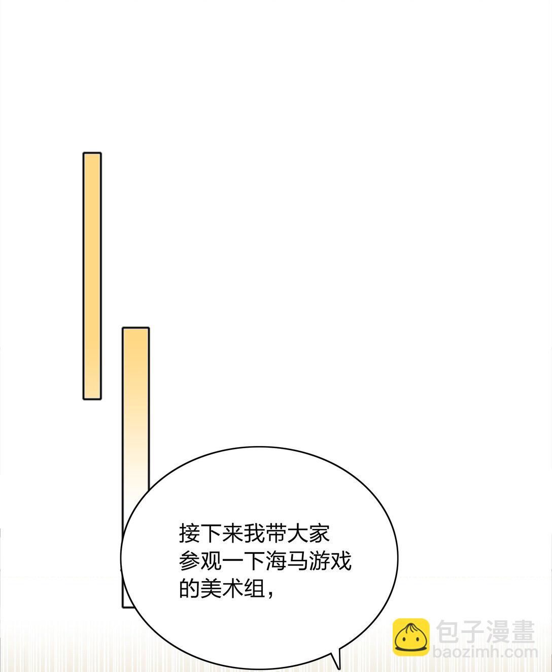 080 吕美合，你飘了。(1/2)-第89话